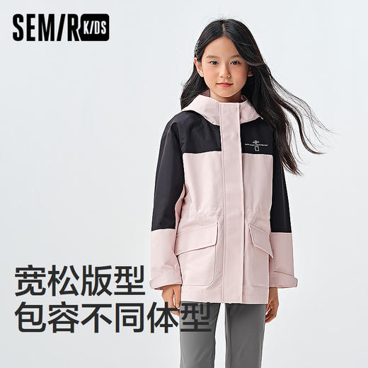 森马儿童外套2025新款宽松连帽上衣印花拼色户外风春装时尚女童装 商品图1