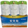 F新款驼小白初乳益生菌配方驼乳粉 商品缩略图0