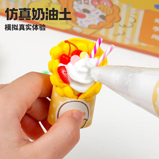 TOi图益-Craftoi系列-蛋仔美味工坊 商品图2