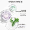 innisfree悦诗风吟洗面奶控油火山泥水杨酸新升级毛孔净澈150ml 商品缩略图4