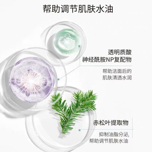 innisfree悦诗风吟洗面奶控油火山泥水杨酸新升级毛孔净澈150ml 商品图4
