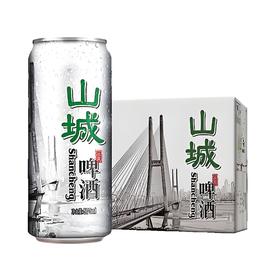 1*12 听 500 毫升冰爽山城【重庆专供GY】