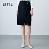 EITIE爱特爱春季新品时尚干练纯色纽扣装饰半身裙7706406 商品缩略图0
