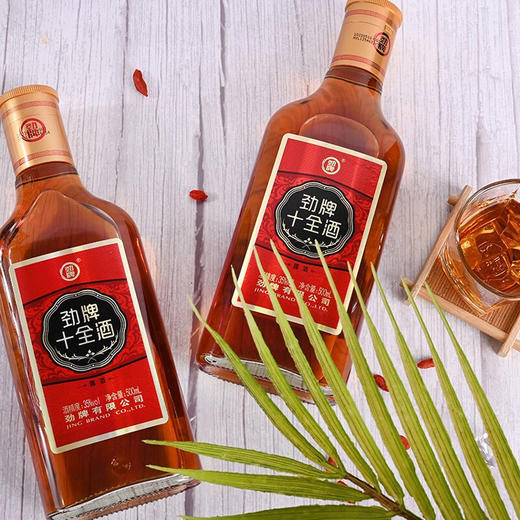 劲牌十全酒35度500ml*6瓶 商品图6