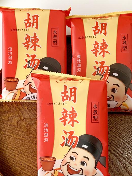 【逍遥老杨家胡辣汤】❗道地溯源，正宗逍遥味道！ 🌈逍遥镇胡辣汤历史源远流长 在河南胡辣汤的各个派系中极负盛名🥰 商品图3