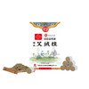 【艾绒细腻！居家常备艾绒盒装】火候到位，艾香缭绕；疲劳减退，身心焕发。告别寒冷，拥抱温暖。 艾灸柱艾绒柱艾制品艾绒盒装艾柱 商品缩略图3