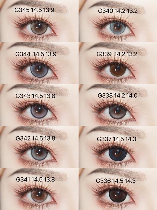 【活动】DEEKAY半年抛 新品 G336/G337/G339/G340/G341/G342/G343/G345 爆款 G314/G333/G369/G372/G382/G396 日常自然 舒适美瞳 商品图1