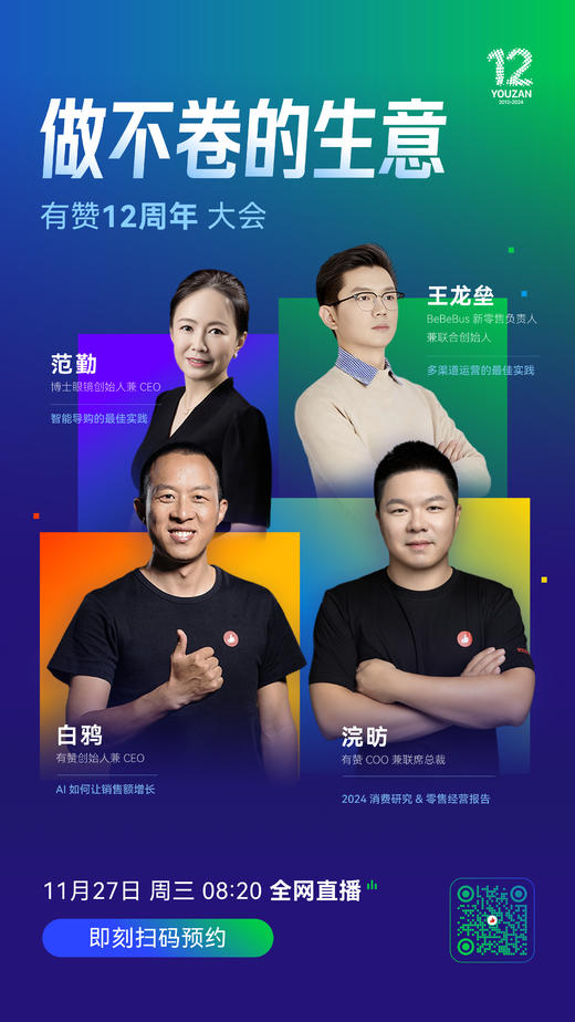 【预售】最终幻想XVI官方艺术画集 （硬壳精装、全彩，本书收录了《最终幻想 XVI》开发过程中的艺术插画， 请尽情欣赏这些精致、美丽、极具感染力的艺术作品吧。） 商品图0