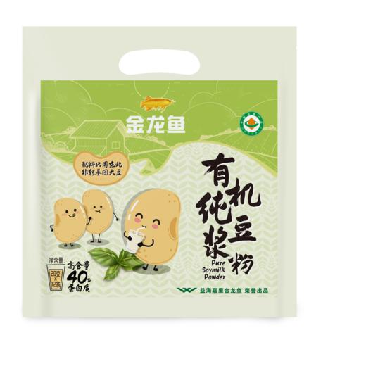 【临期清仓】金龙鱼有机纯豆浆粉20g×12/包 商品图8