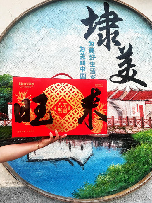 🥰2026【叮咚熊旺来黄油凤梨蛋卷礼盒】☺️陪您“逗阵”过大年‼ 🛍手提旺来，八方聚财 过年送礼拜财神🙏🧧 送人就选『旺来』礼👇 商品图0