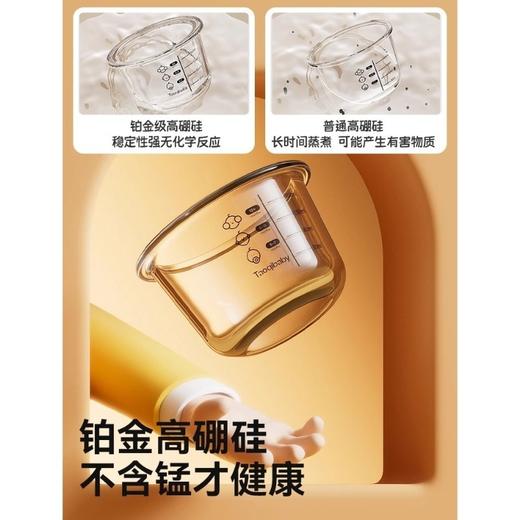 【老带新拼团】Taoqibaby淘气宝贝辅食盒玻璃可蒸煮蛋碗婴儿专用辅食碗230ml 商品图2
