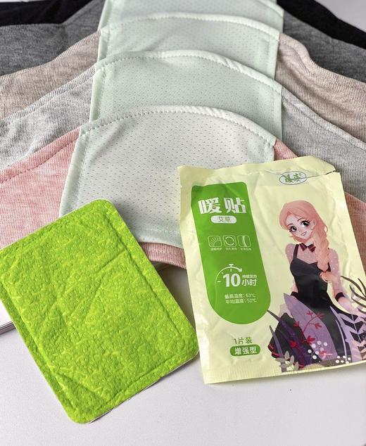 🔥🔥//【兰序艾草热敷护颈带】护颈SPA 放松肩颈缓解颈部疲劳👍 💰22.9起➕送艾草贴，随时随地温暖你的颈部 ✅升级带兜 艾草热敷 保暖防寒 ✅针对颈部酸胀 颈部僵硬 颈椎受凉 商品图0