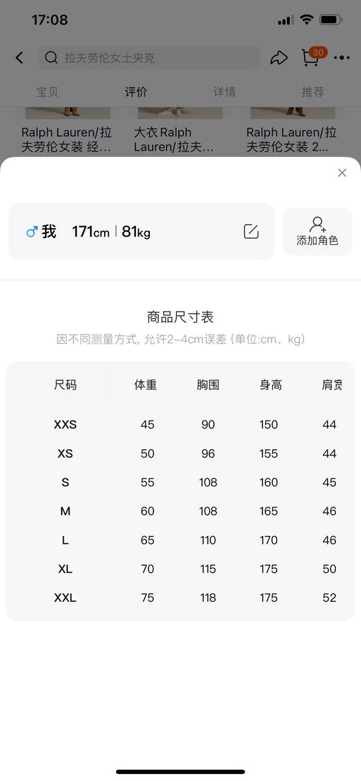 云仓【纯元】RL 拉芙// 高级灰 100绵羊毛 双面尼大衣 商品图4