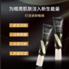 【保税仓】AHC第十代眼霜30ml（效期：2027.05） 商品缩略图1