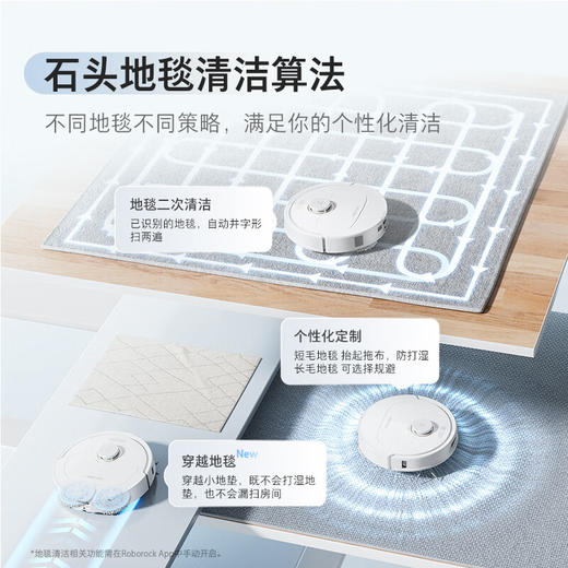 【小家电】石头扫地机器人扫拖一体自动上下水版自动集尘烘干补水擦地拖地P10S Pure HF 商品图5