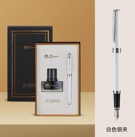 毕加索PS-607珍珠白铱金笔墨水套装(20ml）