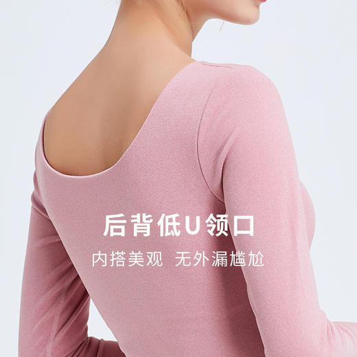 【复古法式扇形领，微熟性感的小心机】秋冬新款加绒加厚 女士秋衣保暖内衣 外穿打底衫 带胸垫长袖保暖衣女-QQ 商品图1