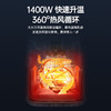 【分仓直发包邮】汤姆逊智能可视语音空气炸锅TMX-KZ361 商品缩略图5