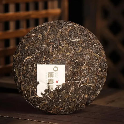 2022年云南生普洱茶饼357克 醉春秋初见 精选云南优质大叶种晒青茶为原料 入口清甜甘冽 商品图1
