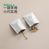 FaSoLa旅行药品分装袋留学出差药品收纳袋防尘防潮便携小药袋 商品缩略图7