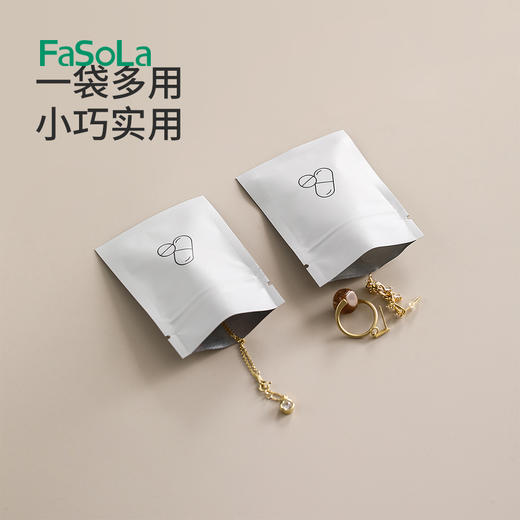FaSoLa旅行药品分装袋留学出差药品收纳袋防尘防潮便携小药袋 商品图7