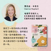 臻爱花园礼盒-用书写找到爱的内心花园 商品缩略图3