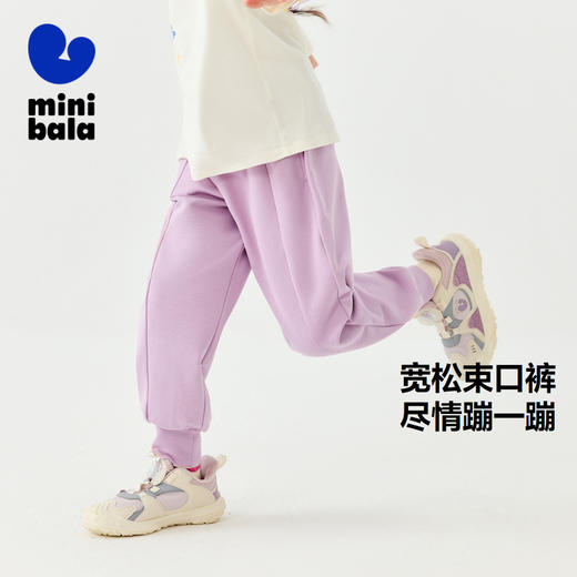 【蹦蹦裤】迷你巴拉男女童裤子宝宝腰围可调节运动裤卫裤长裤 商品图1