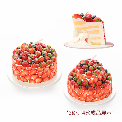 【霸气流心莓莓】红颜草莓霸气回归，满溢而出的香草草莓馅海盐流心，流淌着满园红颜草莓的幸福和快乐（深圳幸福西饼） 商品图4