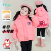 【迪士尼Disneybaby新品羽绒服】冬款时尚保暖羽绒服 商品缩略图9