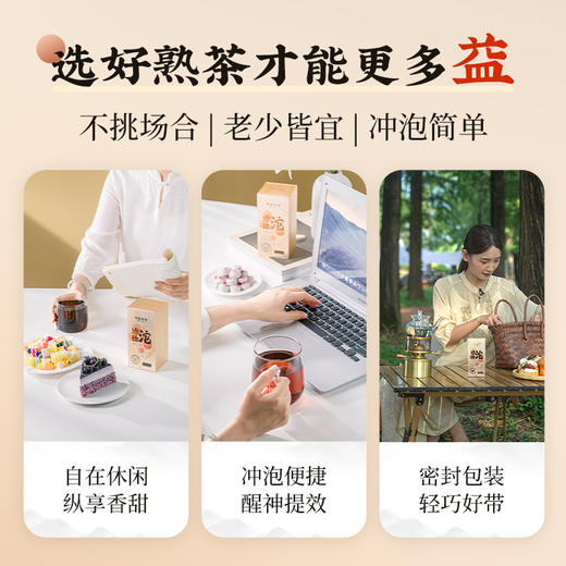 澜沧古茶2013年古醇·迷你沱11年陈云南普洱茶老熟茶85g 商品图2