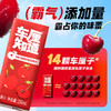  椰子知道车厘知道100%车厘子复合果汁250ml*10（礼盒装） 商品缩略图5