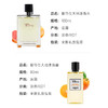 HERMES 爱马仕 大地男士木质淡香水EDT 100ML +沐浴露80ML【安琪全球购.保税仓直发】 商品缩略图2