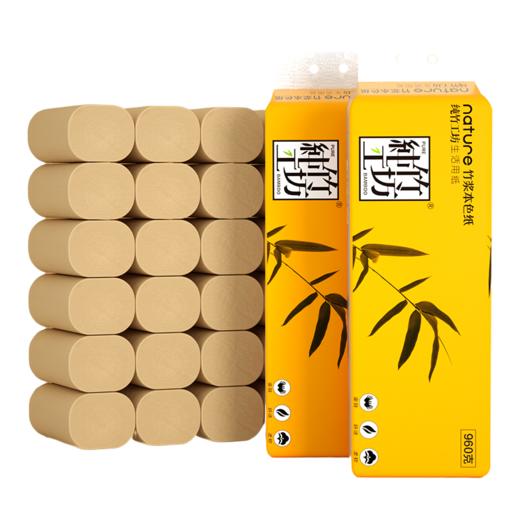 【自营】蓝漂纯竹工坊竹浆本色无芯卷纸 4层加厚960g/提卫生纸家用厕纸CZGF-0194 商品图2