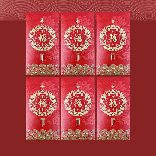 【29.9抢24个❗️新年硬卡福字红包】2025新年压岁钱包蛇年红包，立体质感设计不易调出，春节过年福字加厚硬卡福字纸红包袋本命年新年2025蛇年年货QQ直播引流品 商品图4