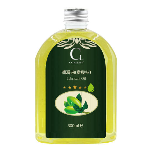 cokelife 橄榄 按摩油300ml / 130ml 润滑液房事成人免洗男女 夫妻润滑剂私处全身情趣用品橄榄油spa按摩精油 商品图5