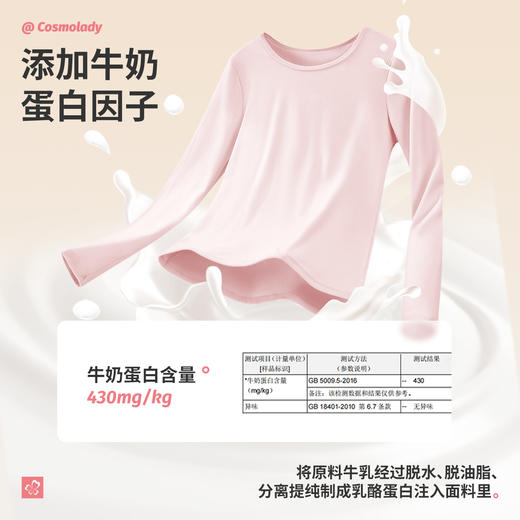 都市锋尚男士套装保暖衣圆领牛奶绒绒衣男士保暖衣4WT1A7 商品图3
