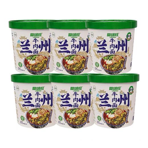 陇萃堂兰州牛肉面（桶装） 商品图2