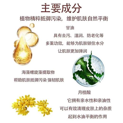 香奈儿洁面 商品图2