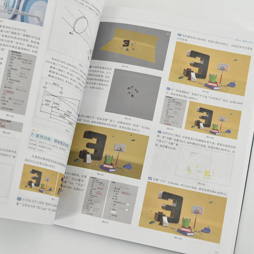 3dsmax书籍 中文版3ds Max 2024完全自学教程室内设计vray渲染3d建模三维动画制作效果图 商品图3