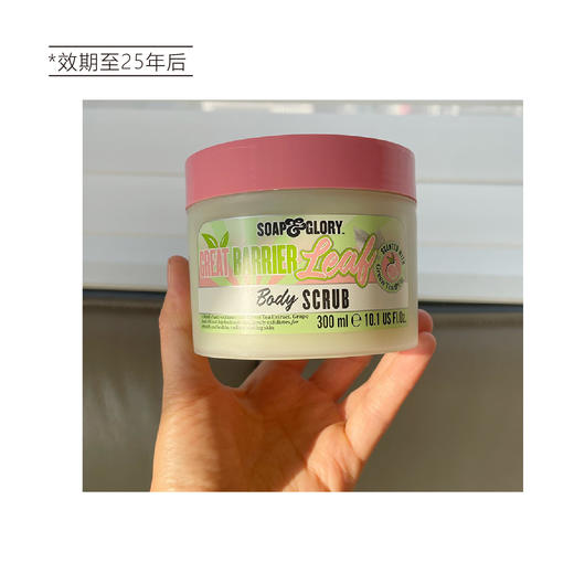 【清仓好价】丝芙格芮Soap Glory 静谧绮遇沁颜茗亮磨砂膏300ml（效期至25年后） 商品图4