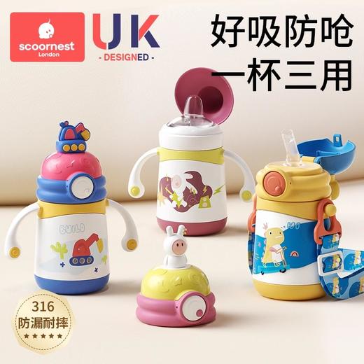 科巢婴幼儿保温杯儿童学饮小月龄宝宝鸭嘴杯外出吸管杯奶瓶防喷呛 商品图0