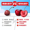  椰子知道车厘知道100%车厘子复合果汁250ml*10（礼盒装） 商品缩略图6