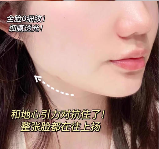 【11.28 王炸割肉价】雪花秀御时紧颜参养乳霜60ML(25年3月无盒） 商品图5