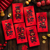 【新年红包金马纳财】满满祝福装里面 ，原创马年红包封新年小红包，图案清晰颜值出众，儿童压岁包袋通用春节过年利是封QQ 商品缩略图3