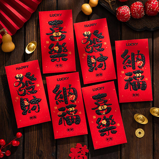 【新年红包金马纳财】满满祝福装里面 ，原创马年红包封新年小红包，图案清晰颜值出众，儿童压岁包袋通用春节过年利是封QQ 商品图3
