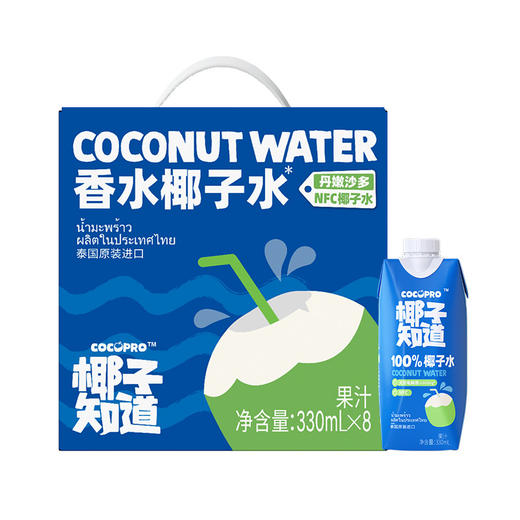 椰子知道100%NFC椰子水330ml*8瓶（礼盒装） 商品图5