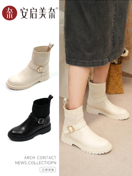 ARCHCONTACT安启美奈针织高筒真皮切尔西女靴52964 商品图0