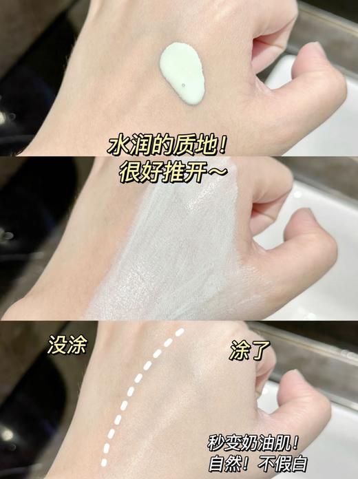 【11.28 王炸割肉价】兰芝丝柔隔离霜羽光瓶40ml（限25年5-8月） 商品图2