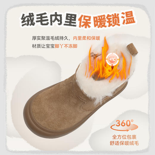 ANNIL/安奈儿大童鞋雪地靴2024新款冬季儿童棉鞋加绒秋冬靴子加厚HG4411055 商品图3