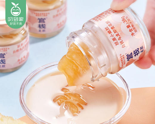 官栈白桃乌龙即食花胶礼盒装-轻享版（38g*12瓶/盒）另赠同款2瓶生产日期: 10月 商品图3